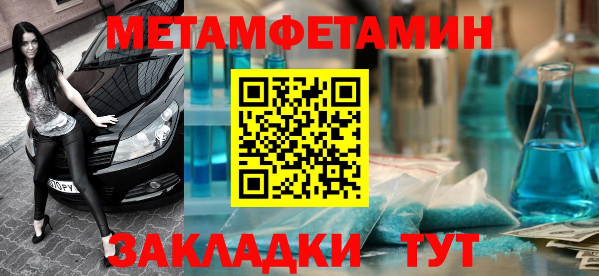 АМФЕТАМИН  Amphetamine Premium  Вход с VPN  Нововоронеж 