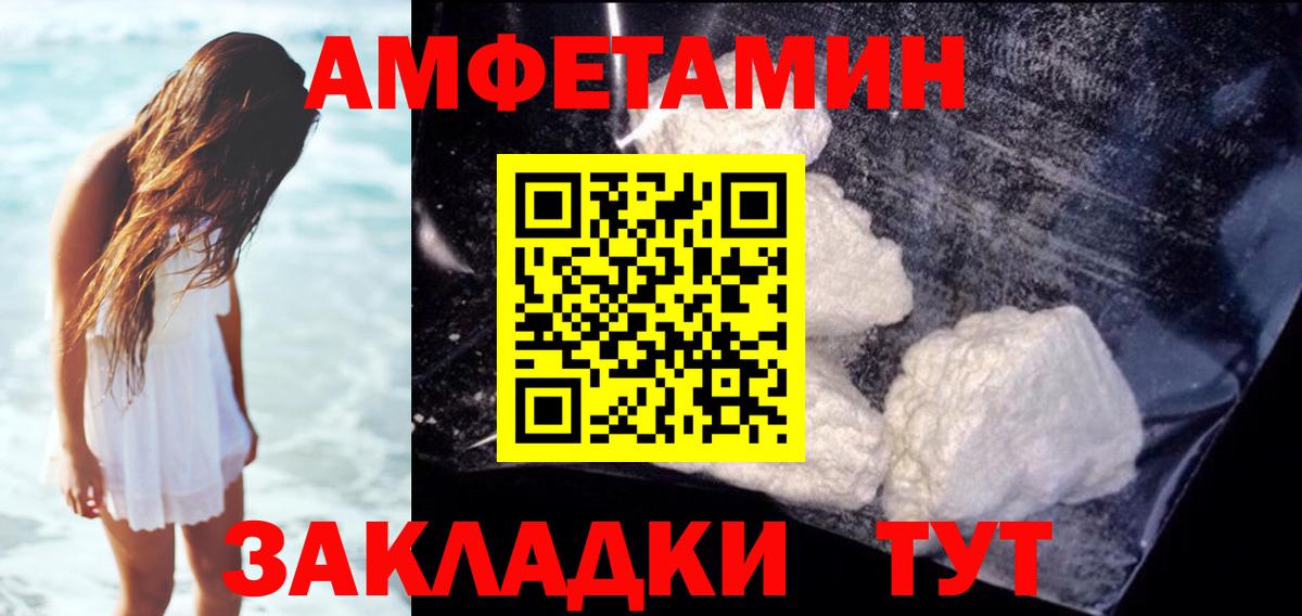 Нововоронеж  Меф  Вход с VPN  Конопля  МЕФ   ГАШИШ 