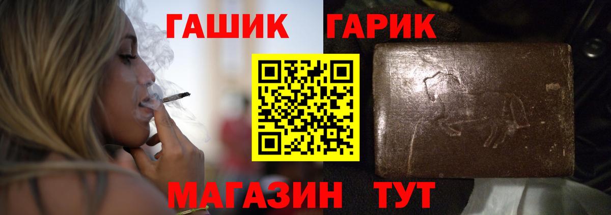 купить закладку  Вход с VPN  ГАШИШ AMNESIA HAZE  Нововоронеж  ГАШ Ice-O-Lator 
