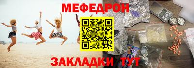 спиды Гусь-Хрустальный