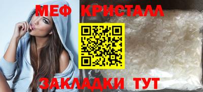 спиды Гусь-Хрустальный