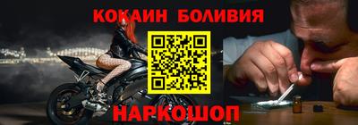 соль курить ск Гусев