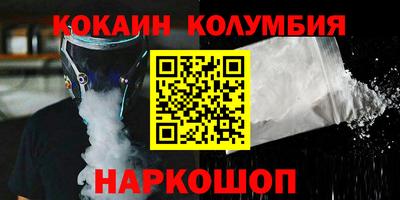 соль курить ск Гусев