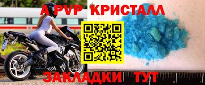 спиды Гусь-Хрустальный