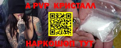 спиды Гусь-Хрустальный