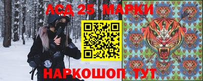 соль курить ск Гусев