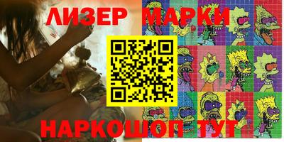 спиды Гусь-Хрустальный
