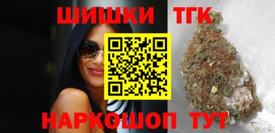 соль курить ск Гусев