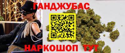 соль курить ск Гусев