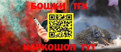 соль курить ск Гусев