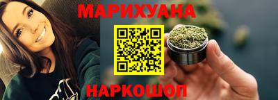 соль курить ск Гусев