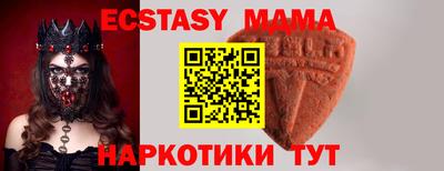 спиды Гусь-Хрустальный