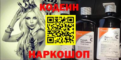 спиды Гусь-Хрустальный