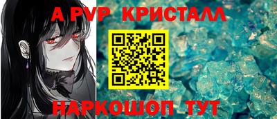 соль курить ск Гусев