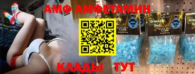 спиды Гусь-Хрустальный