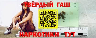 соль курить ск Гусев