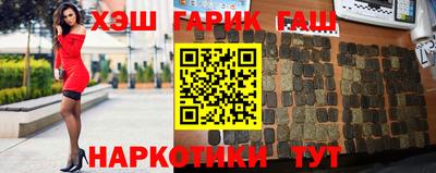 соль курить ск Гусев