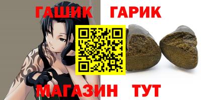 соль курить ск Гусев