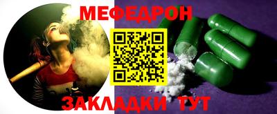 скорость mdpv Гусиноозёрск