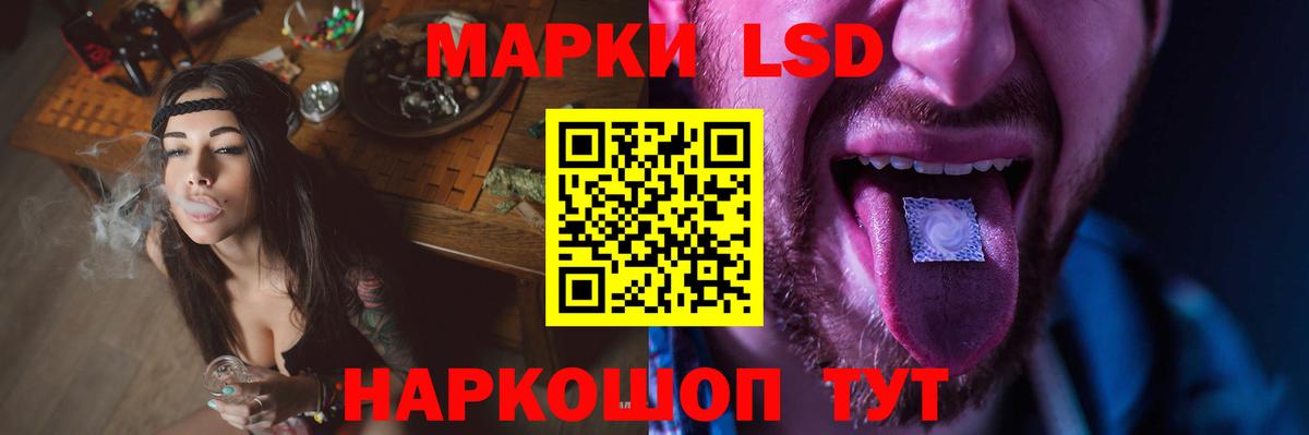 Нововоронеж  Лсд 25 экстази кислота  Вход с VPN  ЛСД экстази кислота 
