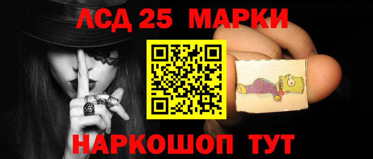 ЛСД экстази кислота Нововоронеж