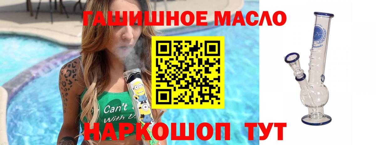 Дистиллят ТГК вейп с тгк Нововоронеж