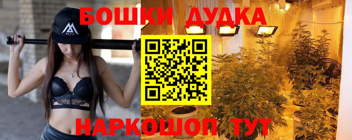 Бошки марихуана VHQ Нововоронеж